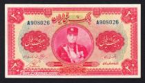 Eskenas اسکناس تمبر