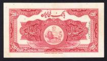 Eskenas اسکناس تمبر