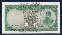 Eskenas اسکناس تمبر
