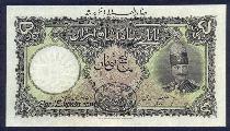 Eskenas اسکناس تمبر