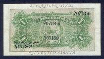Eskenas اسکناس تمبر