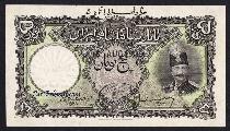 Eskenas اسکناس تمبر