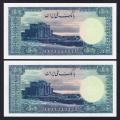 Eskenas اسکناس تمبر