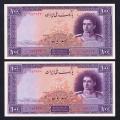 Eskenas اسکناس تمبر