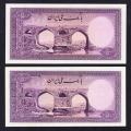 Eskenas اسکناس تمبر