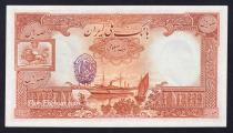 Eskenas اسکناس تمبر