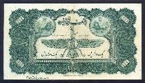 Eskenas اسکناس تمبر